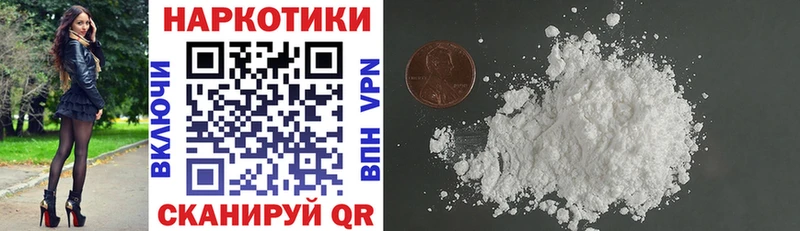 Купить наркотик аптеки Малмыж ГАШ Бошки Шишки Alpha-PVP Меф Cocaine