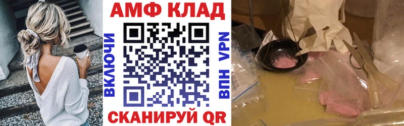 дарнет шоп  Малмыж  Амфетамин 98% 