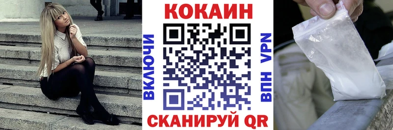 Кокаин 98%  Малмыж 