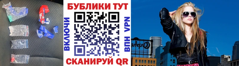 ЭКСТАЗИ круглые  Малмыж 
