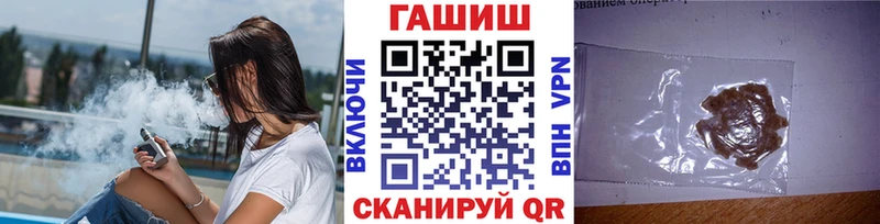 блэк спрут   Малмыж  ГАШ гарик 