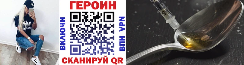 мега как войти  купить  цена  Малмыж  Героин белый 