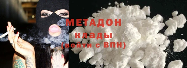 героин Беломорск