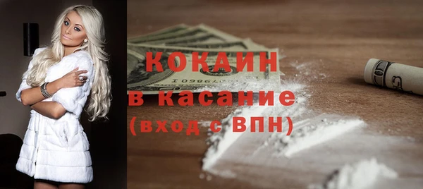 каннабис Белокуриха