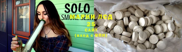 MDMA Premium VHQ Слюдянка