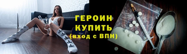 героин Беломорск