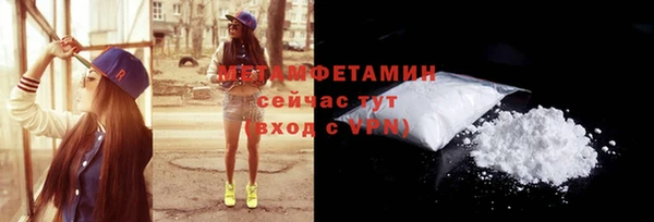 MDMA Premium VHQ Слюдянка