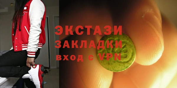 PSILOCYBIN Белоозёрский