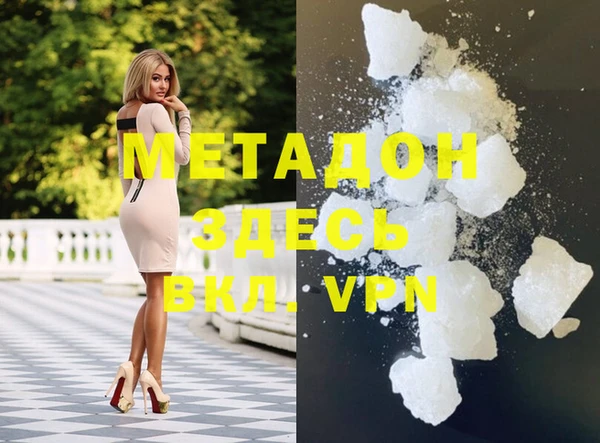 каннабис Белокуриха
