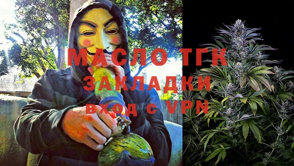 каннабис Белокуриха