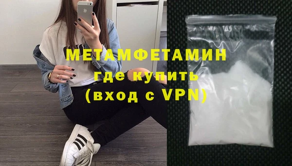 героин Беломорск