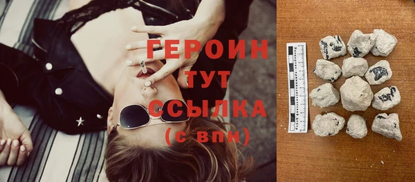 героин Беломорск