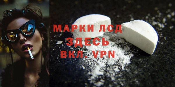 героин Беломорск