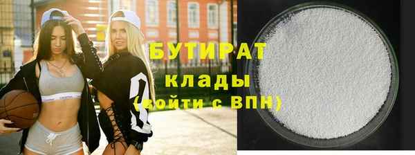 PSILOCYBIN Белоозёрский