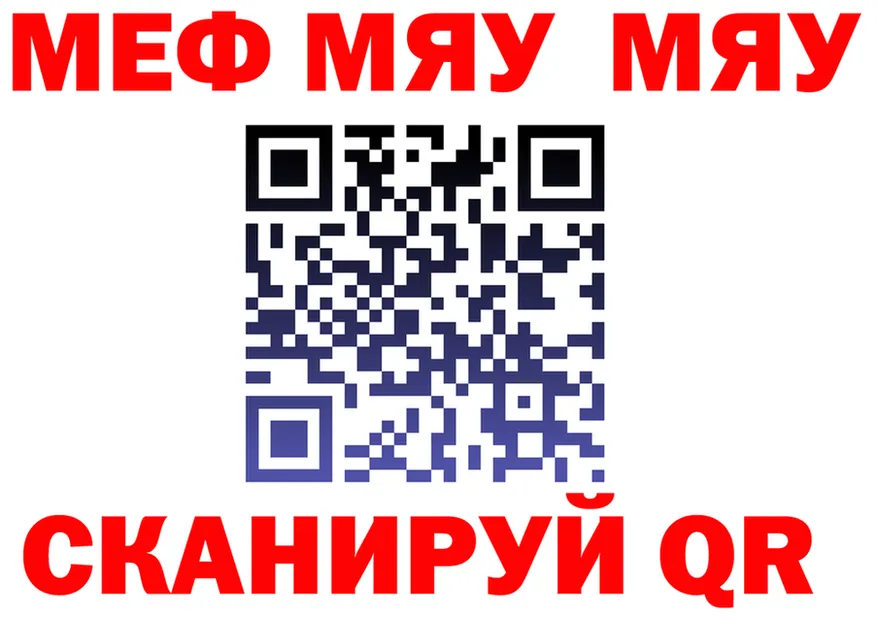 АМФ 97% маркетплейс площадка mega Малмыж