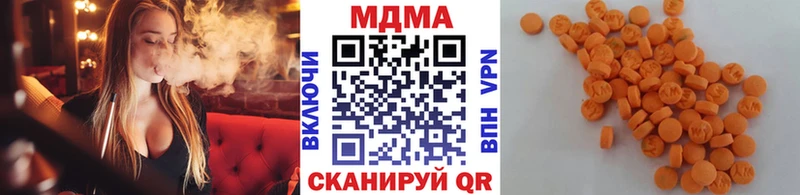 МДМА молли KRAKEN ONION Малмыж