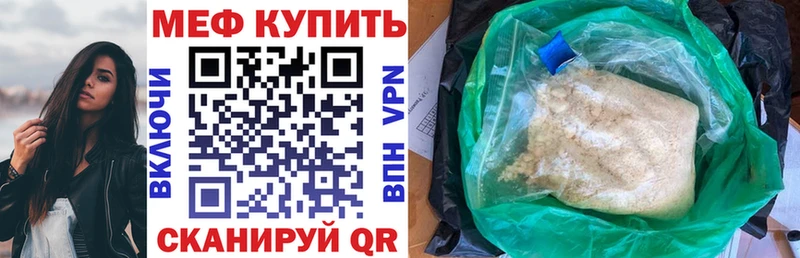 МЕГА вход  Малмыж  Мефедрон мяу мяу 