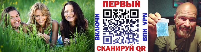 Метамфетамин Декстрометамфетамин 99.9%  Малмыж 