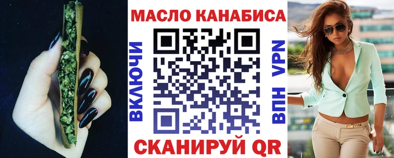 ТГК вейп с тгк Малмыж